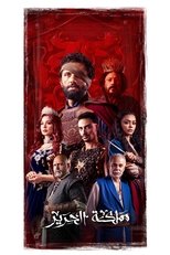 Шёлковый край